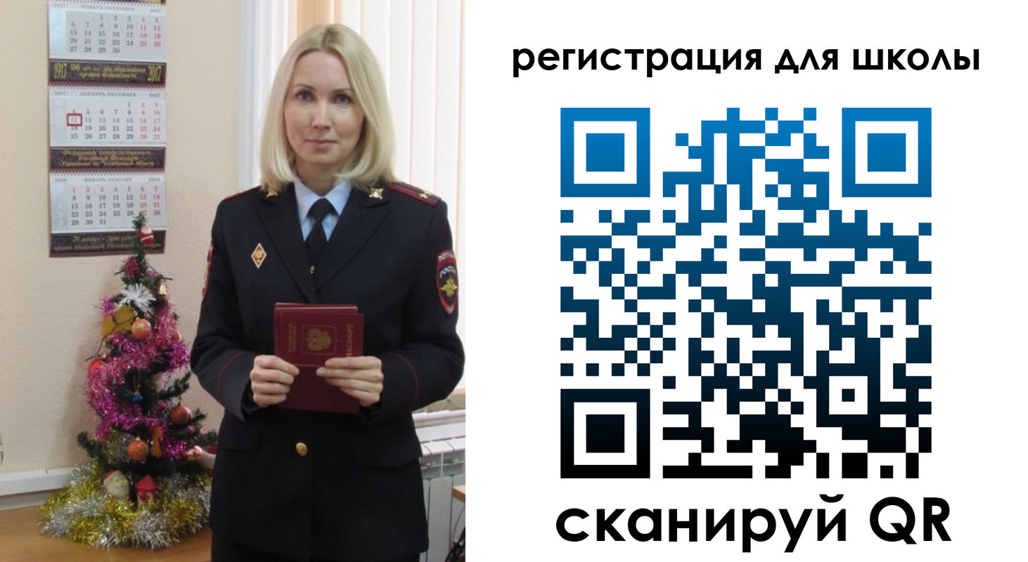 временная регистрация госуслуги в Балаково